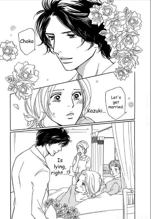Sefure no Hinkaku Chapter 15 page 6 - Chapter 15