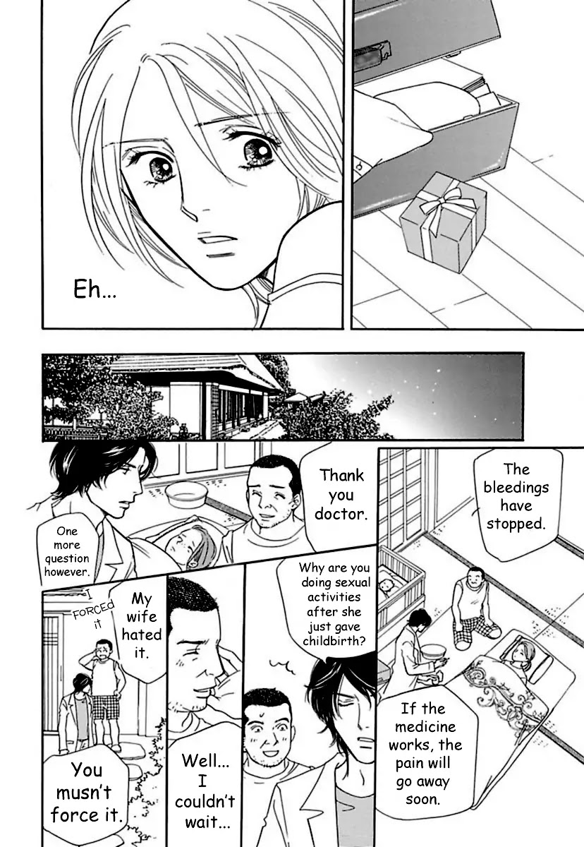 Sefure no Hinkaku Chapter 16 page 26 - Chapter 16