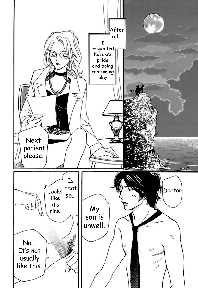 Sefure no Hinkaku Chapter 16 page 34 - Chapter 16