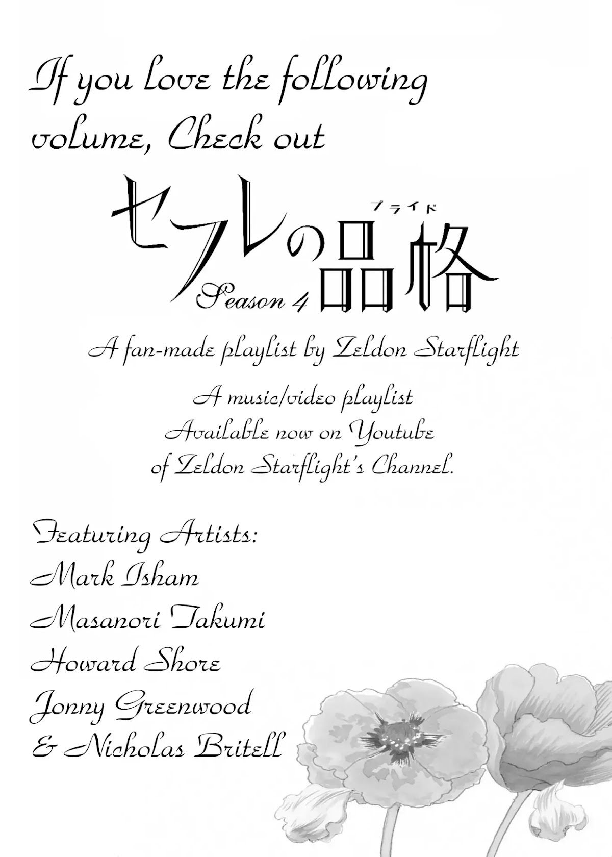 Sefure no Hinkaku Chapter 16 page 44 - Chapter 16