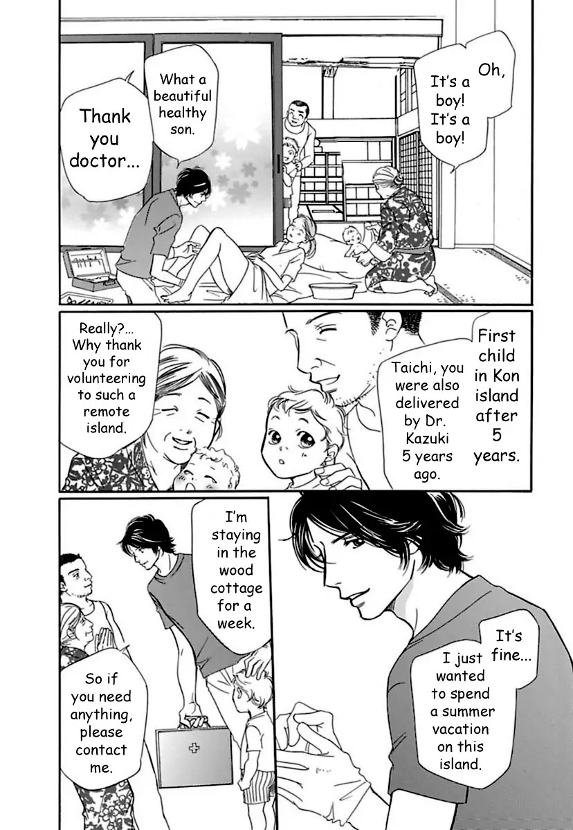 Sefure no Hinkaku Chapter 16 page 7 - Chapter 16