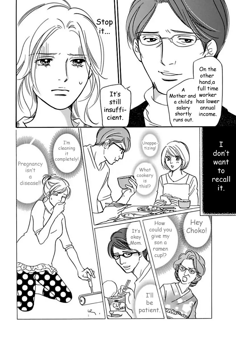 Sefure no Hinkaku Chapter 17 page 12 - Chapter 17