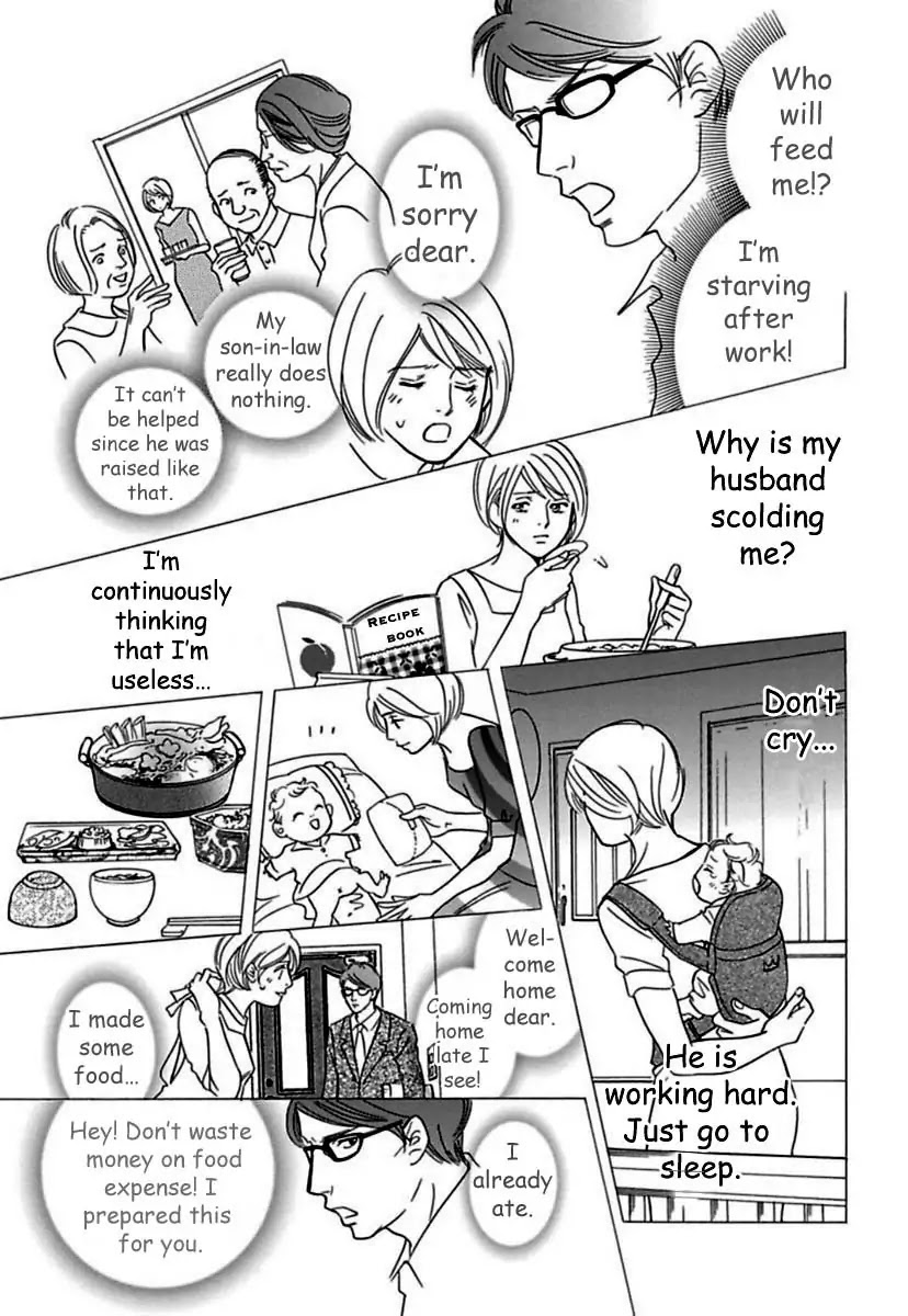 Sefure no Hinkaku Chapter 17 page 13 - Chapter 17