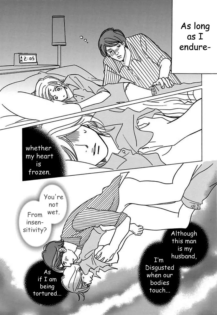 Sefure no Hinkaku Chapter 17 page 15 - Chapter 17