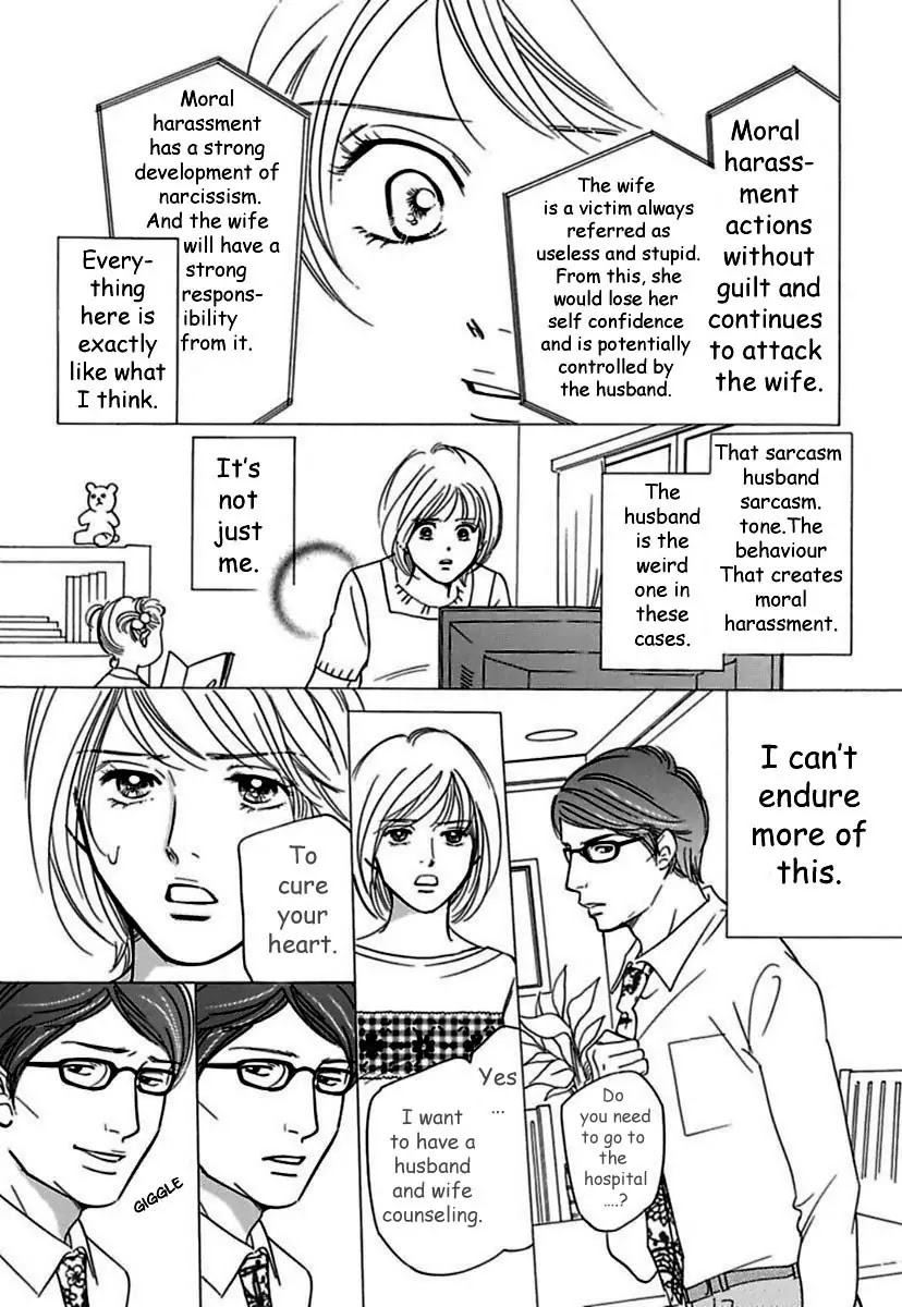 Sefure no Hinkaku Chapter 17 page 17 - Chapter 17