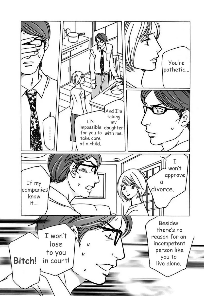 Sefure no Hinkaku Chapter 17 page 19 - Chapter 17