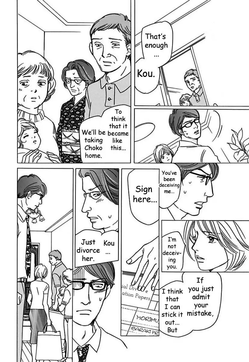 Sefure no Hinkaku Chapter 17 page 20 - Chapter 17