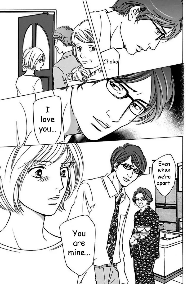 Sefure no Hinkaku Chapter 17 page 21 - Chapter 17