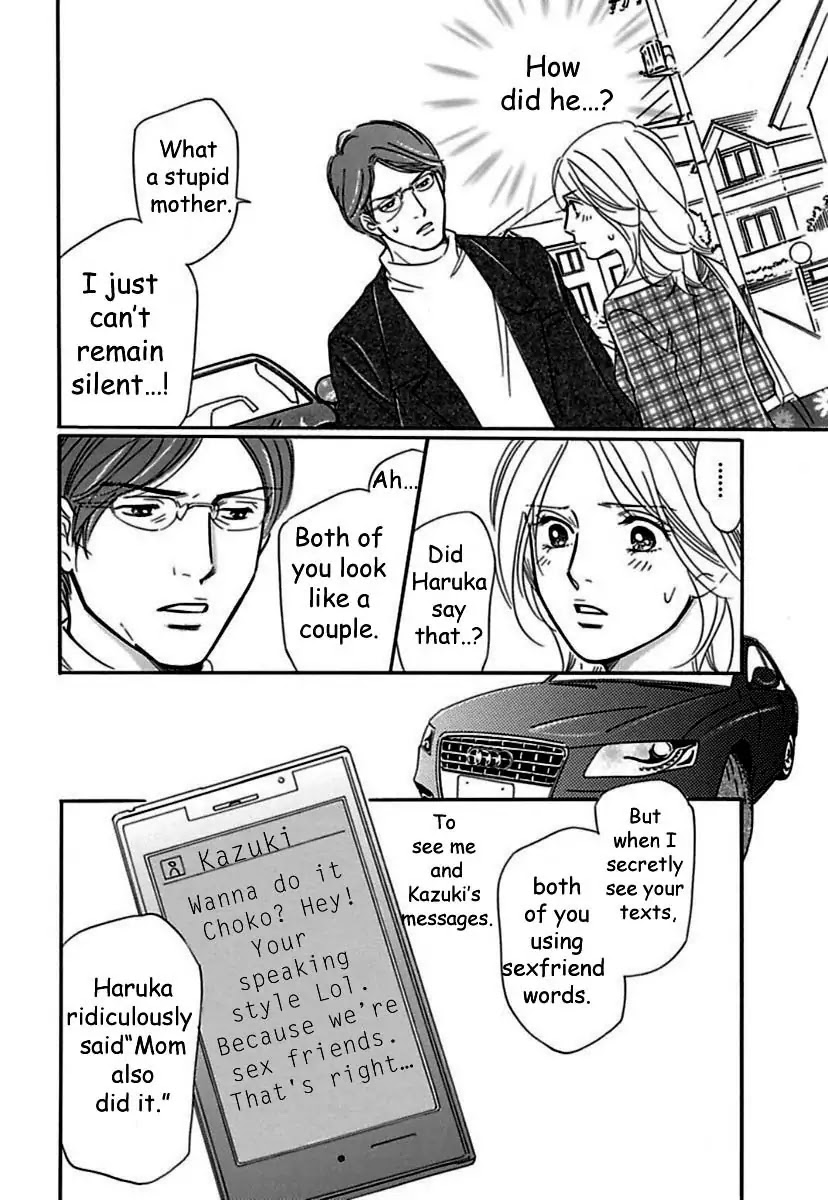 Sefure no Hinkaku Chapter 17 page 24 - Chapter 17