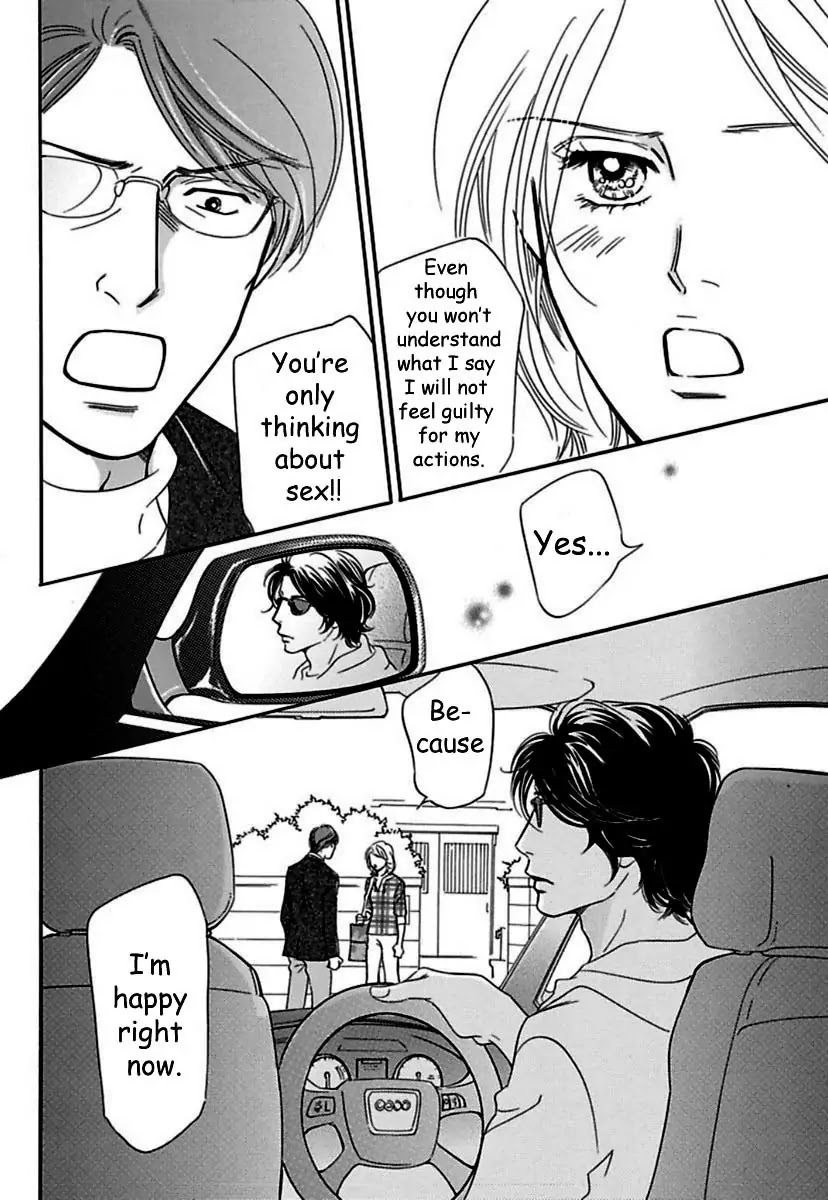 Sefure no Hinkaku Chapter 17 page 27 - Chapter 17