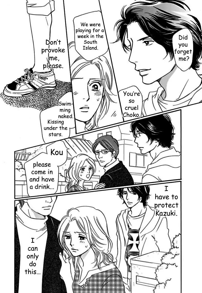 Sefure no Hinkaku Chapter 17 page 32 - Chapter 17