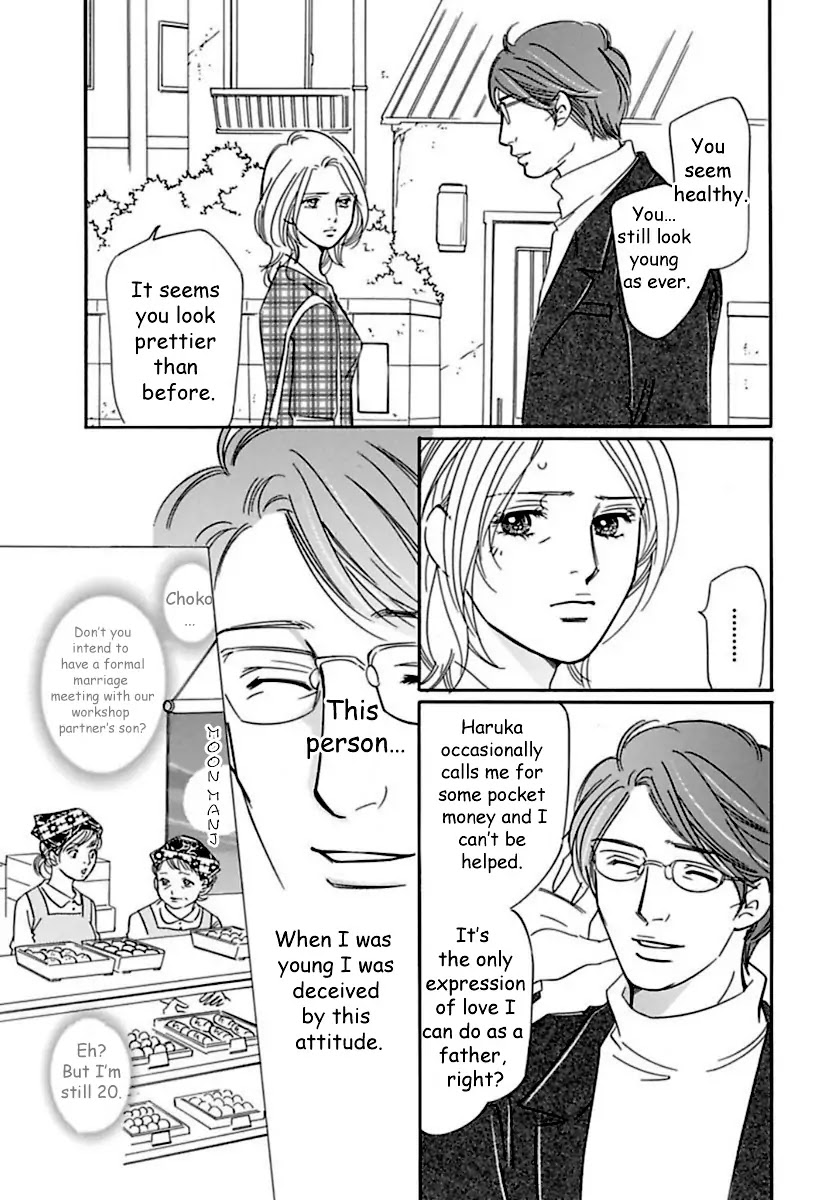 Sefure no Hinkaku Chapter 17 page 7 - Chapter 17