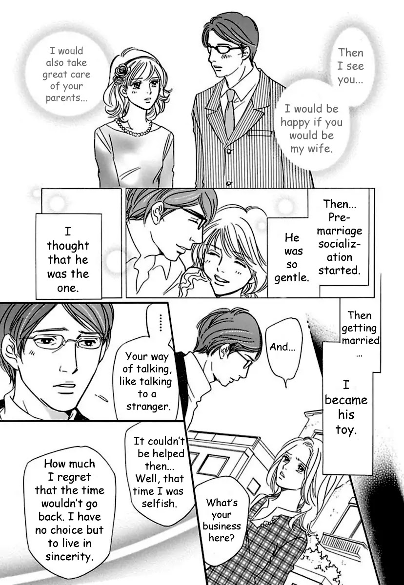 Sefure no Hinkaku Chapter 17 page 9 - Chapter 17