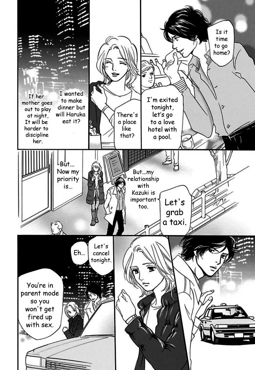 Sefure no Hinkaku Chapter 18 page 12 - Chapter 18
