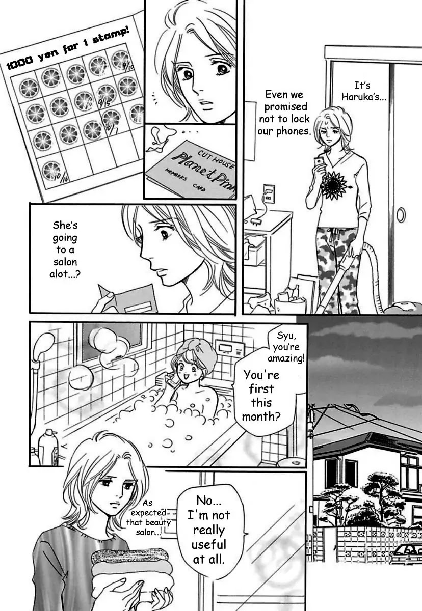 Sefure no Hinkaku Chapter 18 page 14 - Chapter 18