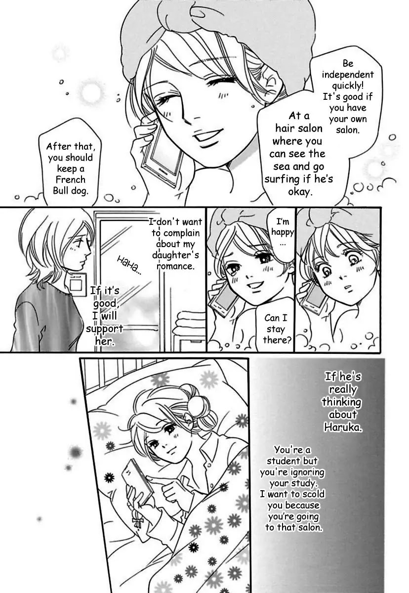 Sefure no Hinkaku Chapter 18 page 15 - Chapter 18