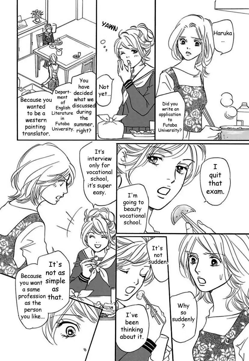 Sefure no Hinkaku Chapter 18 page 16 - Chapter 18