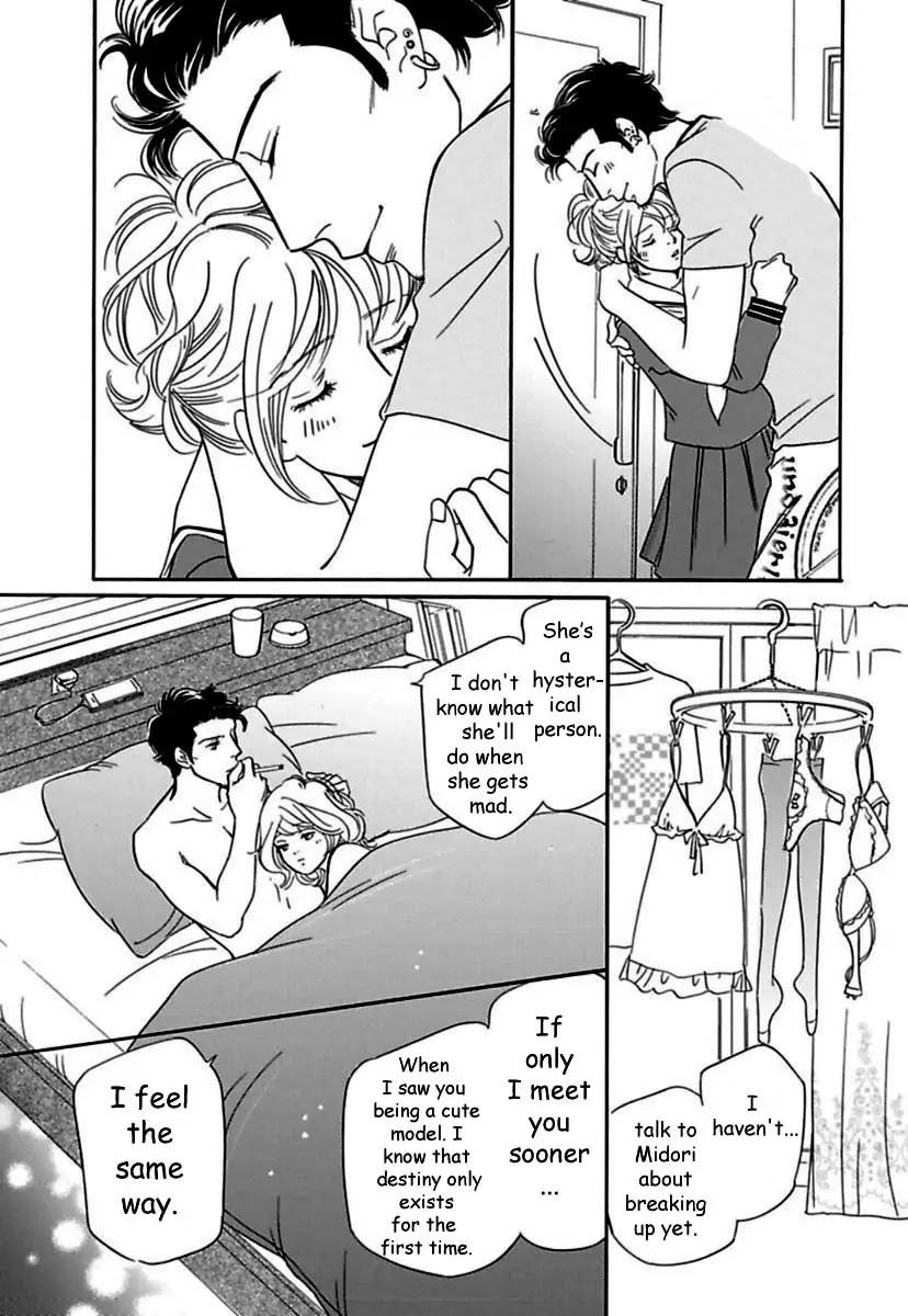 Sefure no Hinkaku Chapter 18 page 19 - Chapter 18