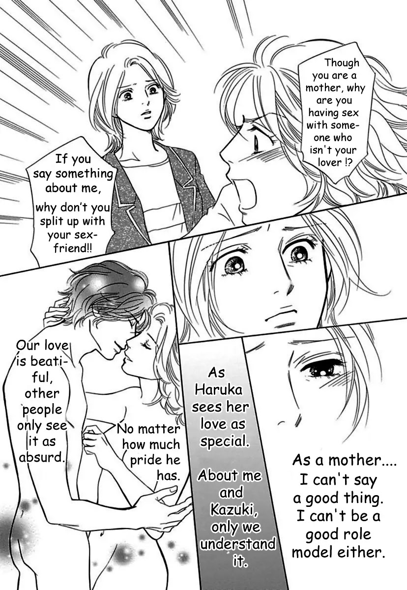 Sefure no Hinkaku Chapter 18 page 24 - Chapter 18