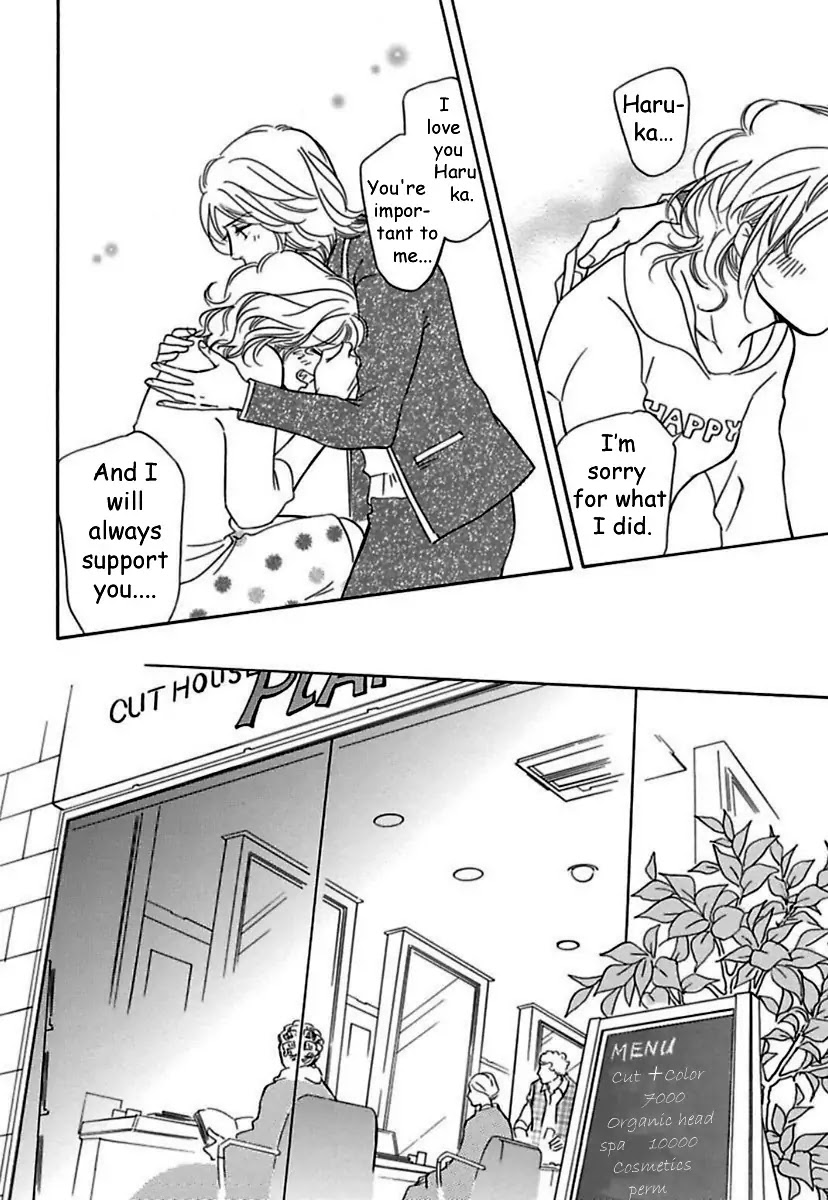 Sefure no Hinkaku Chapter 18 page 26 - Chapter 18