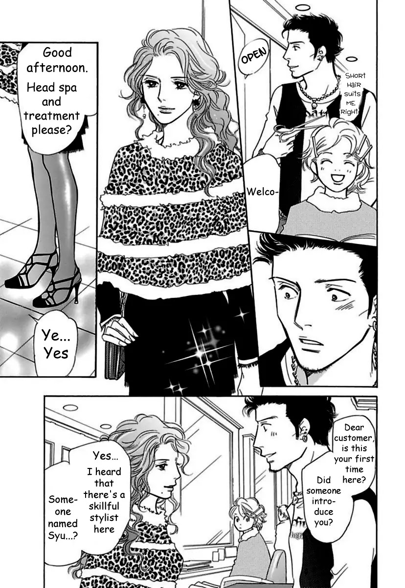 Sefure no Hinkaku Chapter 18 page 27 - Chapter 18