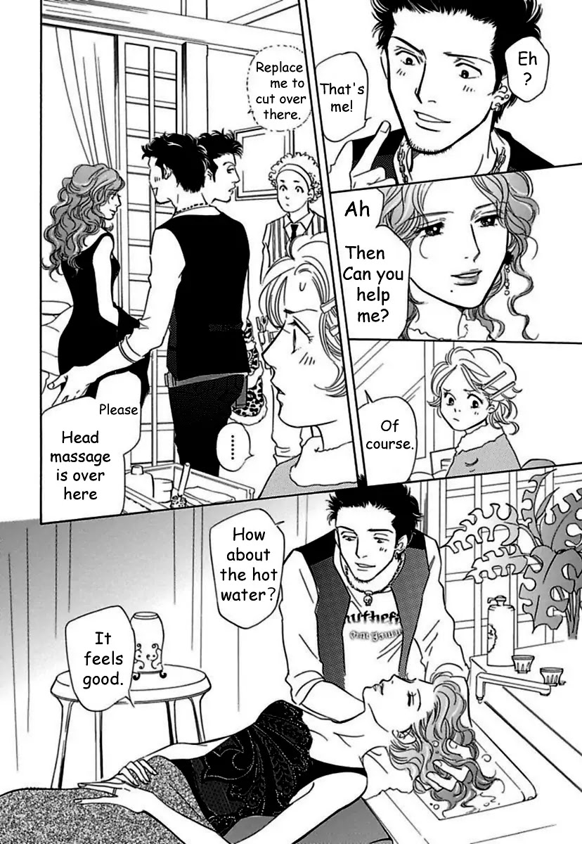 Sefure no Hinkaku Chapter 18 page 28 - Chapter 18