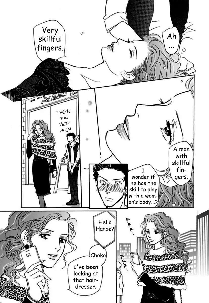 Sefure no Hinkaku Chapter 18 page 29 - Chapter 18