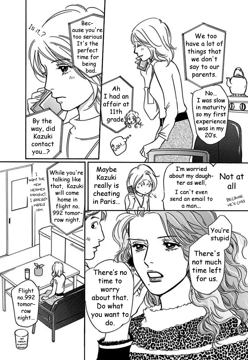 Sefure no Hinkaku Chapter 18 page 31 - Chapter 18