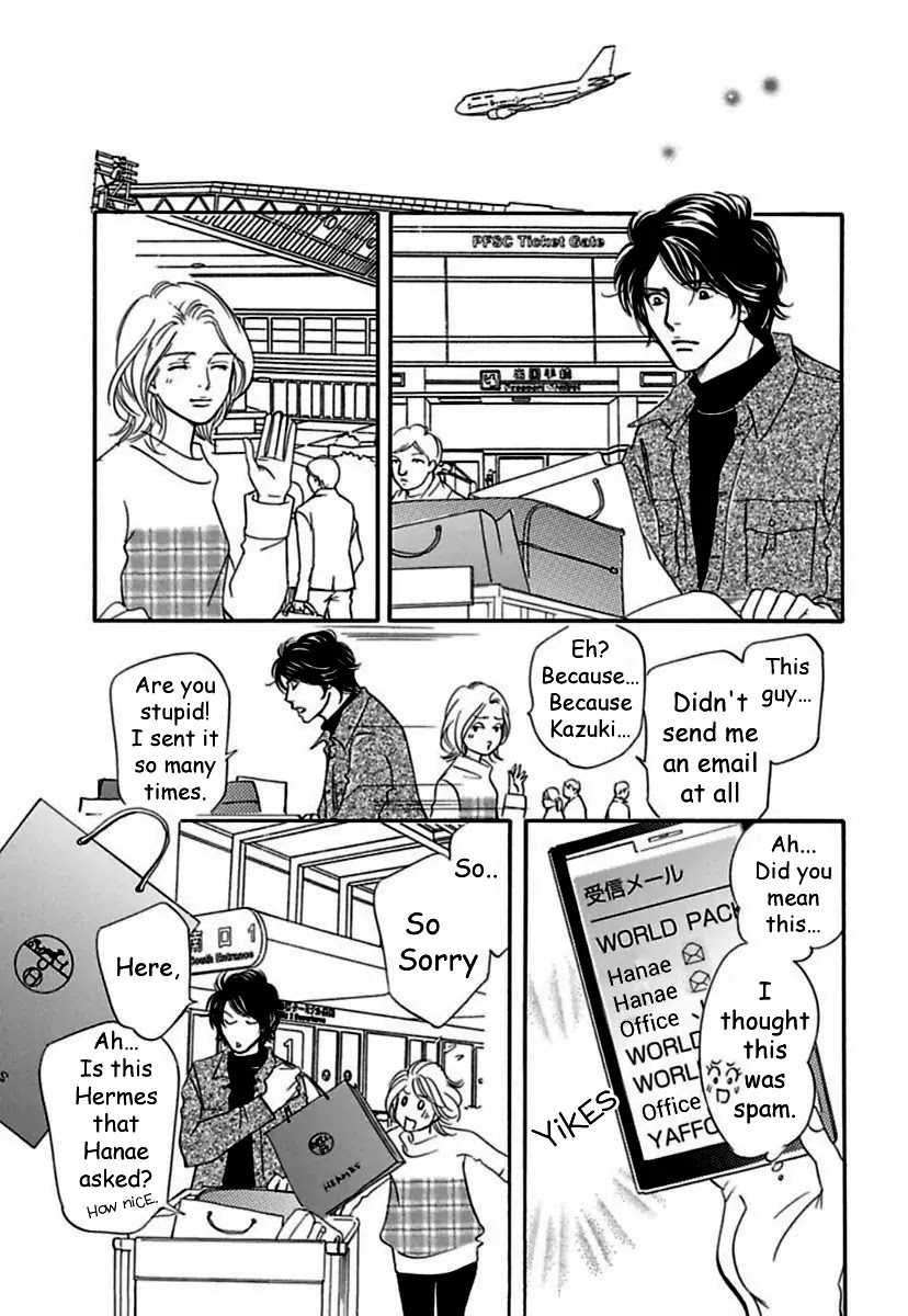 Sefure no Hinkaku Chapter 18 page 37 - Chapter 18