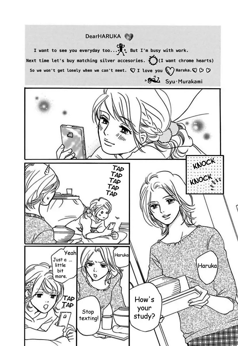 Sefure no Hinkaku Chapter 18 page 7 - Chapter 18