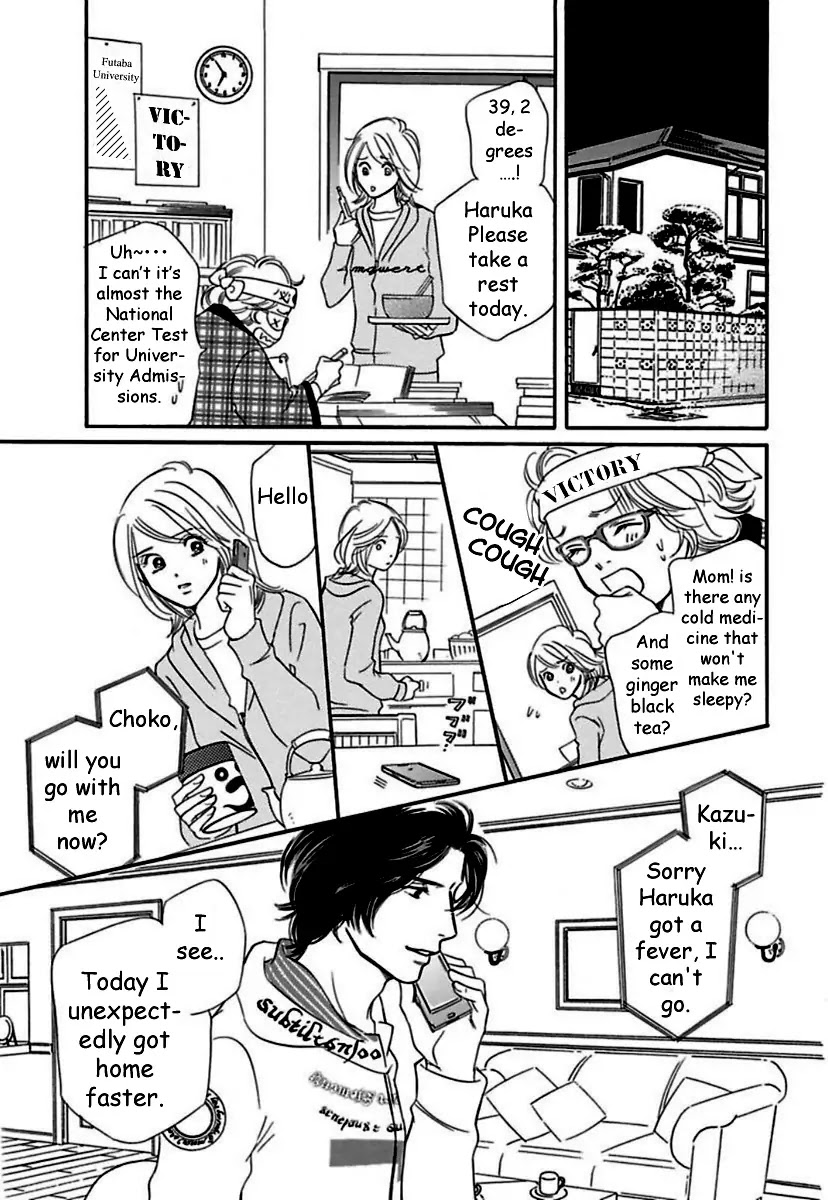 Sefure no Hinkaku Chapter 19 page 11 - Chapter 19