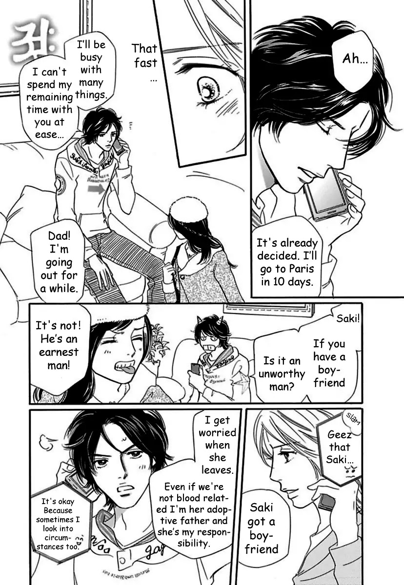 Sefure no Hinkaku Chapter 19 page 12 - Chapter 19