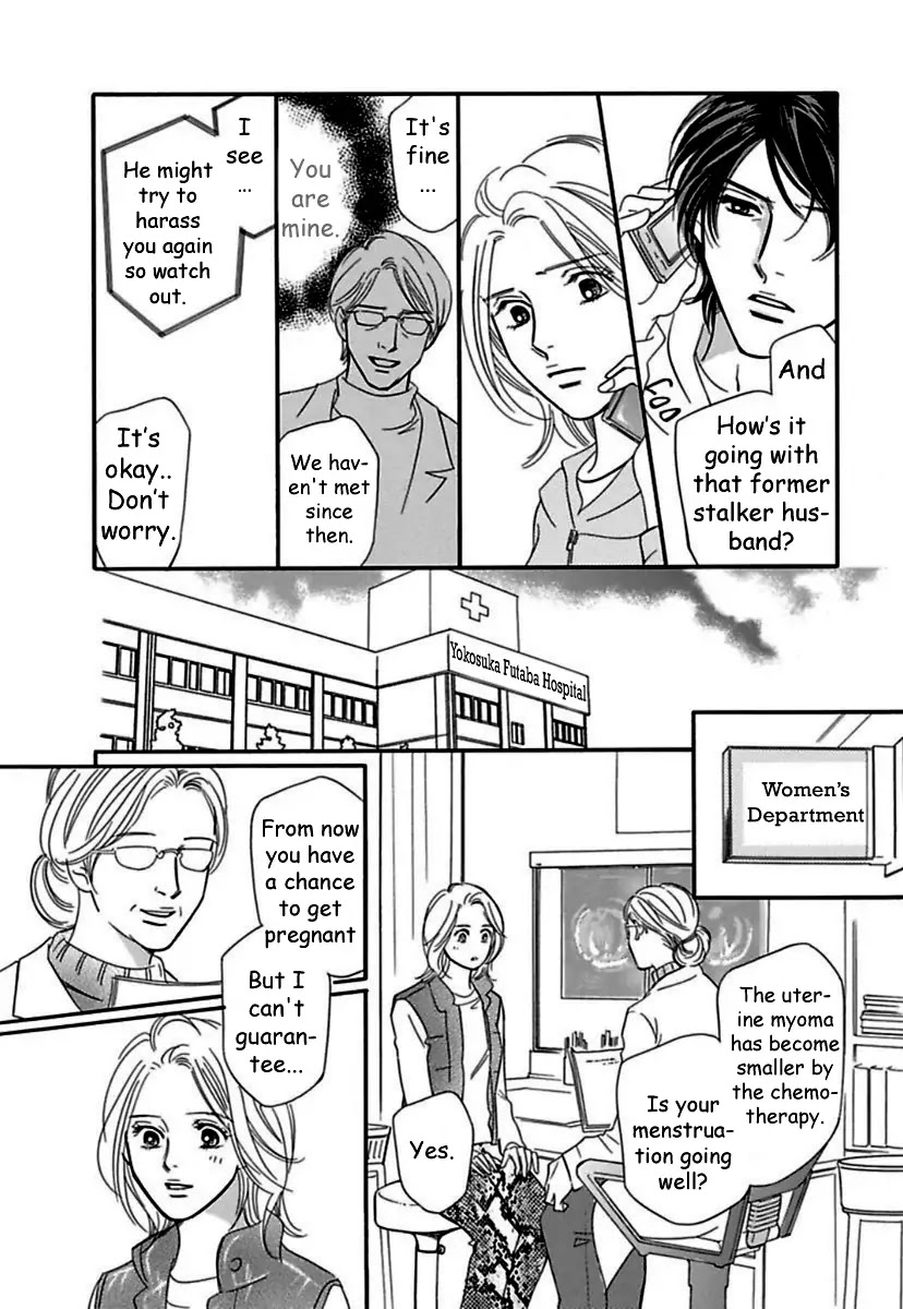 Sefure no Hinkaku Chapter 19 page 13 - Chapter 19