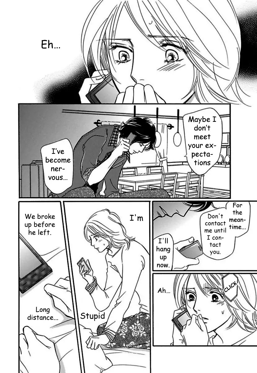 Sefure no Hinkaku Chapter 19 page 16 - Chapter 19