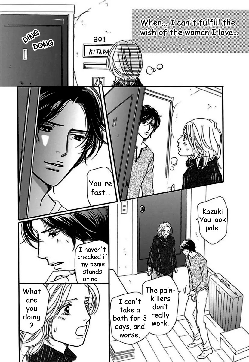 Sefure no Hinkaku Chapter 19 page 20 - Chapter 19