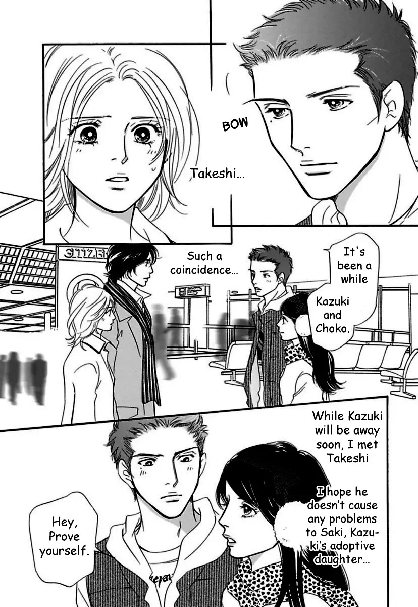 Sefure no Hinkaku Chapter 19 page 29 - Chapter 19
