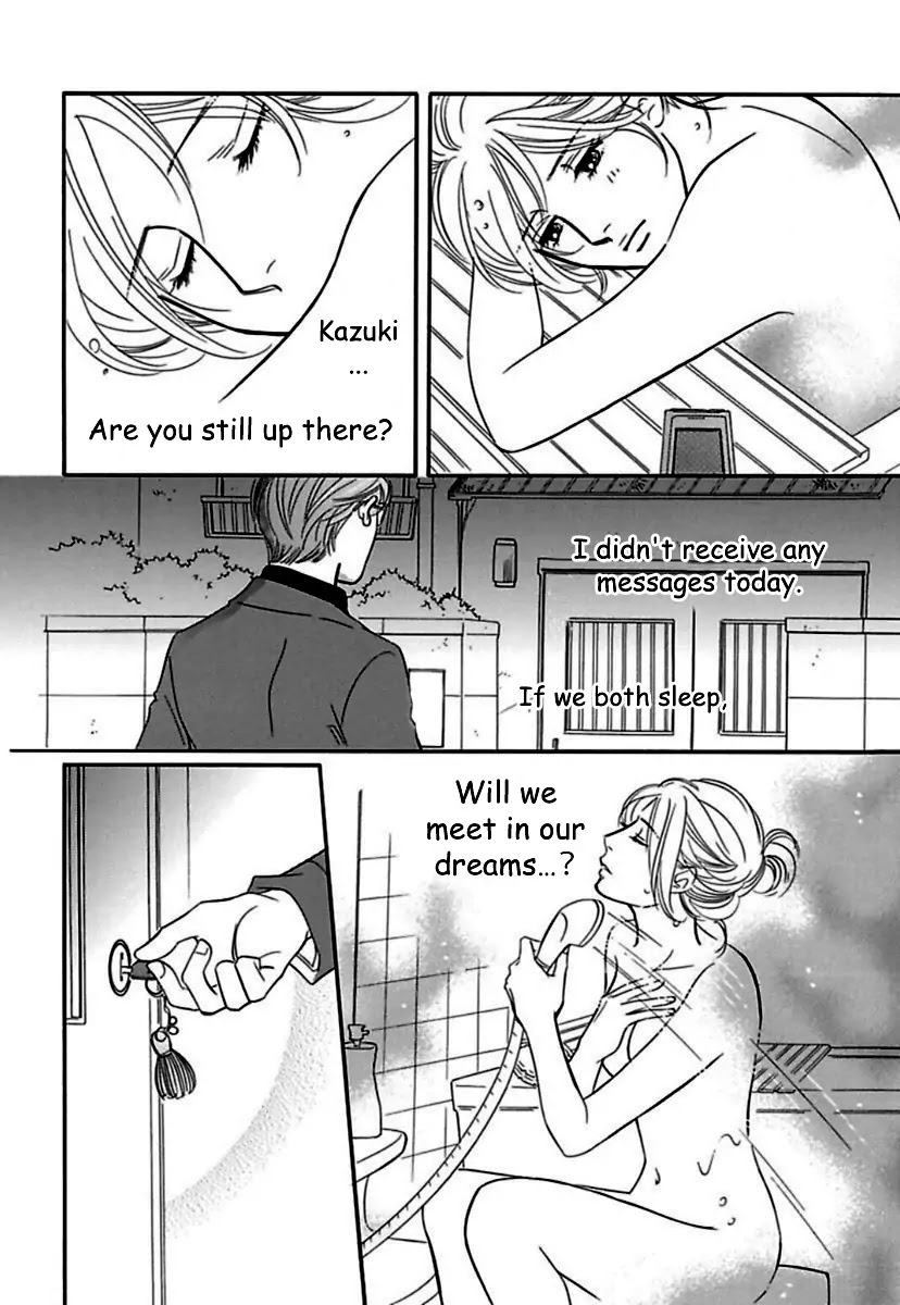 Sefure no Hinkaku Chapter 19 page 40 - Chapter 19