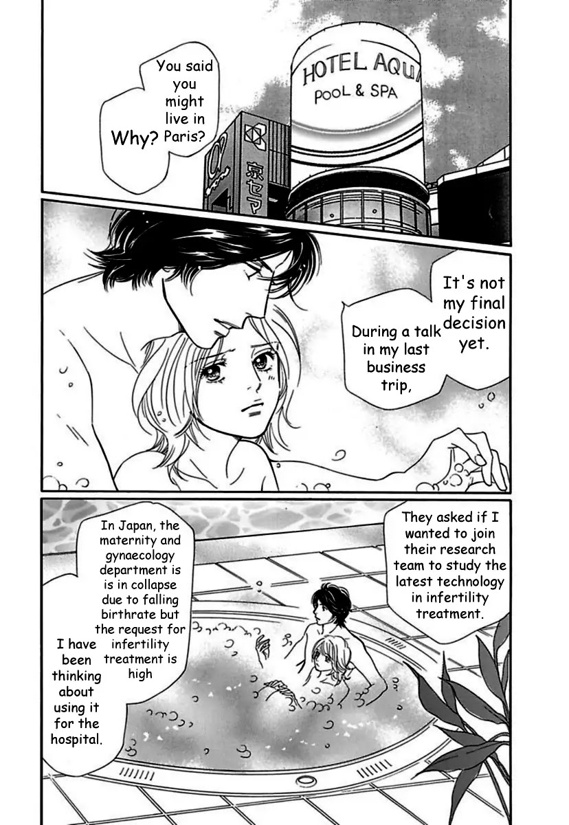 Sefure no Hinkaku Chapter 19 page 6 - Chapter 19