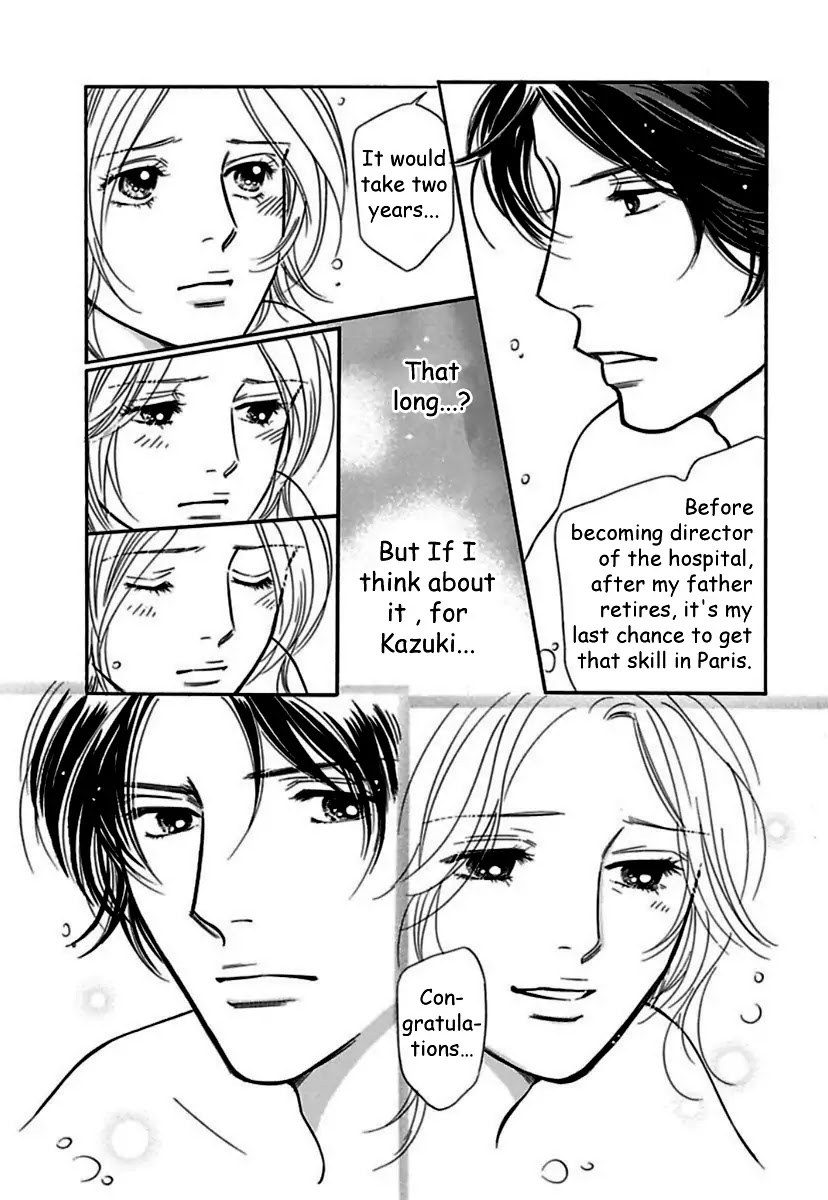Sefure no Hinkaku Chapter 19 page 7 - Chapter 19