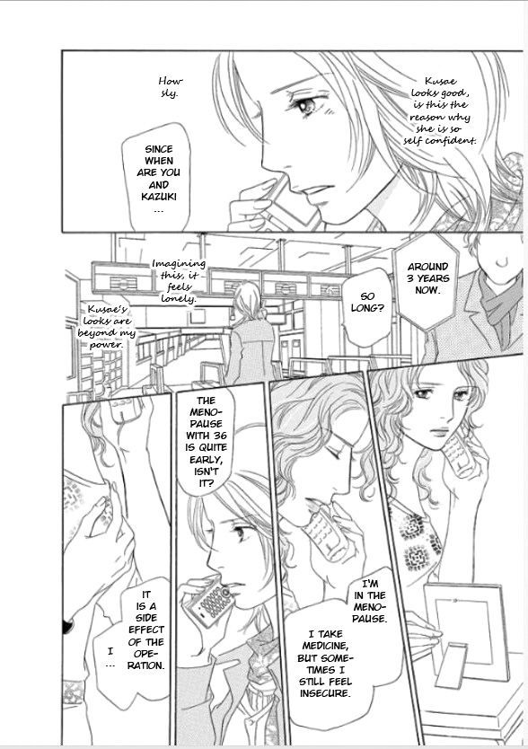 Sefure no Hinkaku Chapter 2 page 21 - Chapter 2