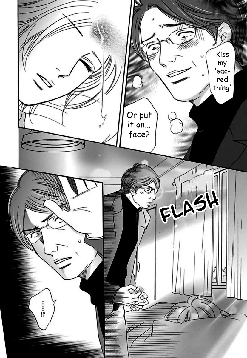 Sefure no Hinkaku Chapter 20 page 10 - Chapter 20