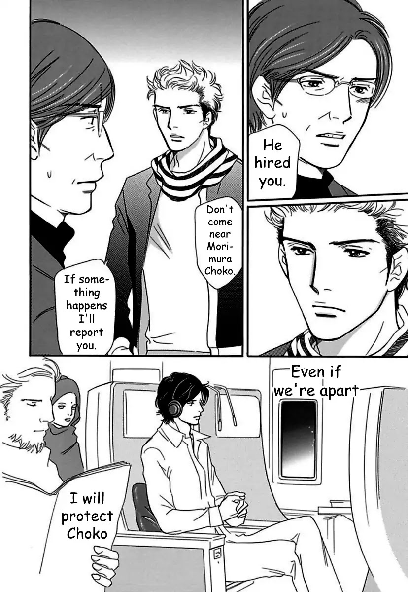 Sefure no Hinkaku Chapter 20 page 12 - Chapter 20