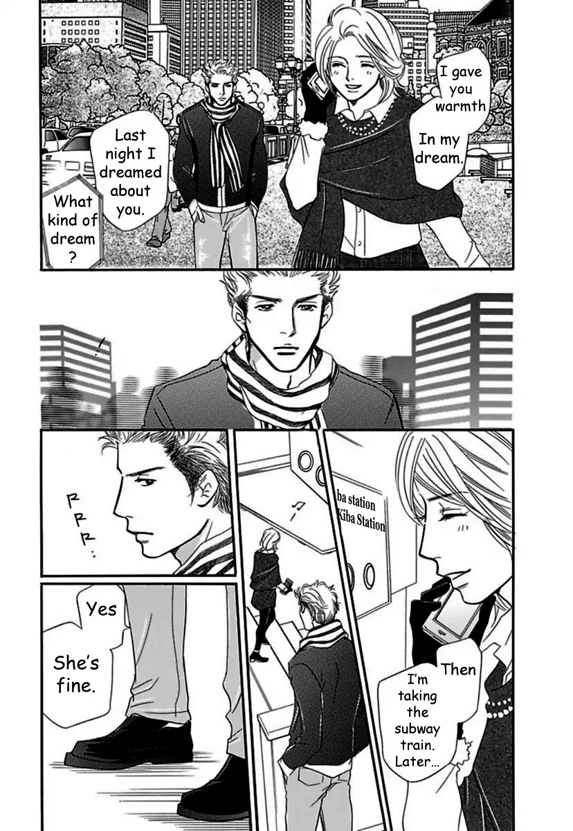 Sefure no Hinkaku Chapter 20 page 14 - Chapter 20