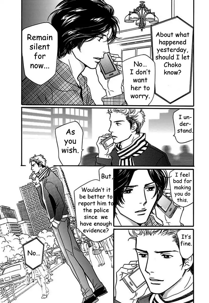 Sefure no Hinkaku Chapter 20 page 15 - Chapter 20