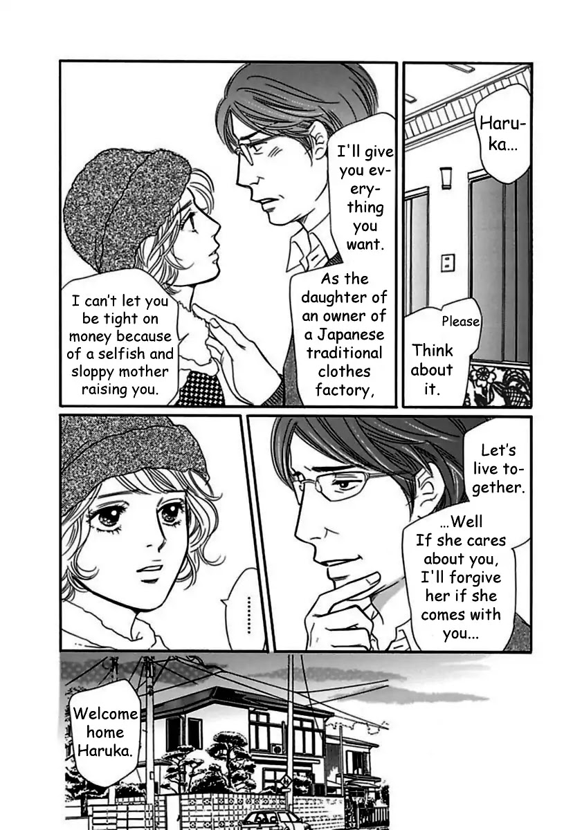 Sefure no Hinkaku Chapter 20 page 17 - Chapter 20