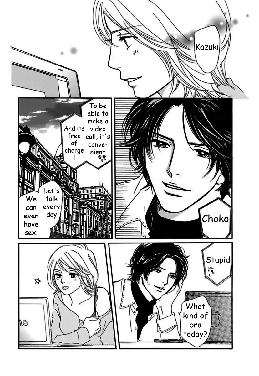 Sefure no Hinkaku Chapter 20 page 24 - Chapter 20