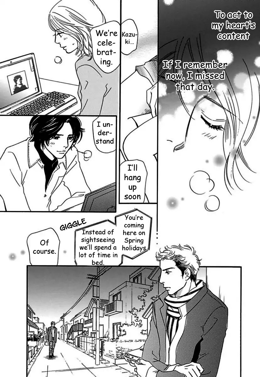 Sefure no Hinkaku Chapter 20 page 27 - Chapter 20