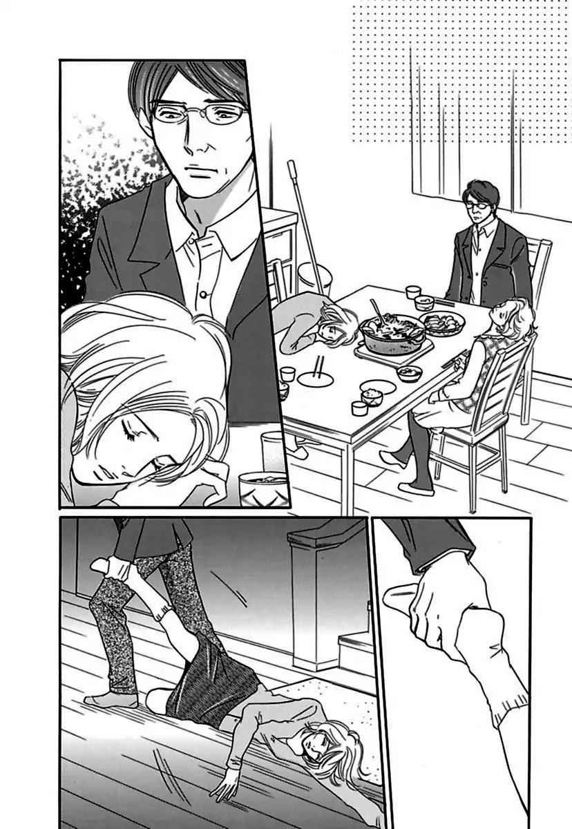 Sefure no Hinkaku Chapter 20 page 33 - Chapter 20