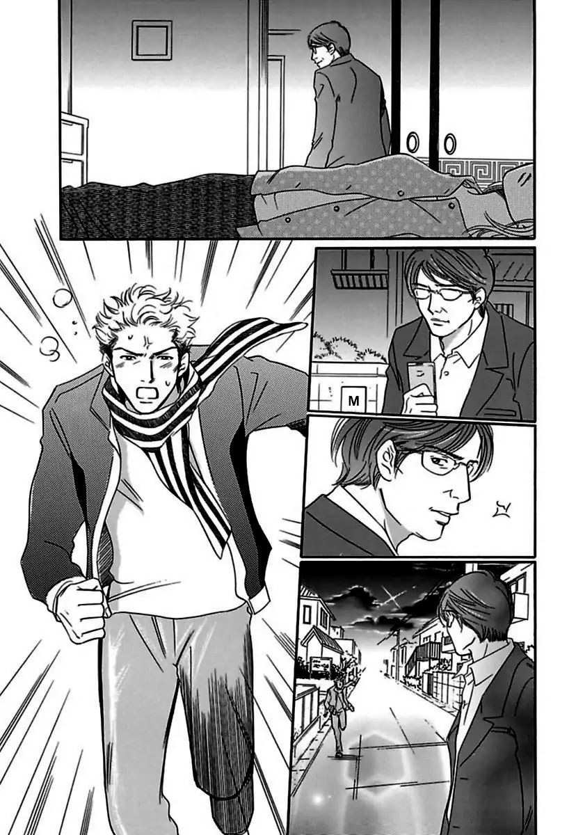 Sefure no Hinkaku Chapter 20 page 37 - Chapter 20