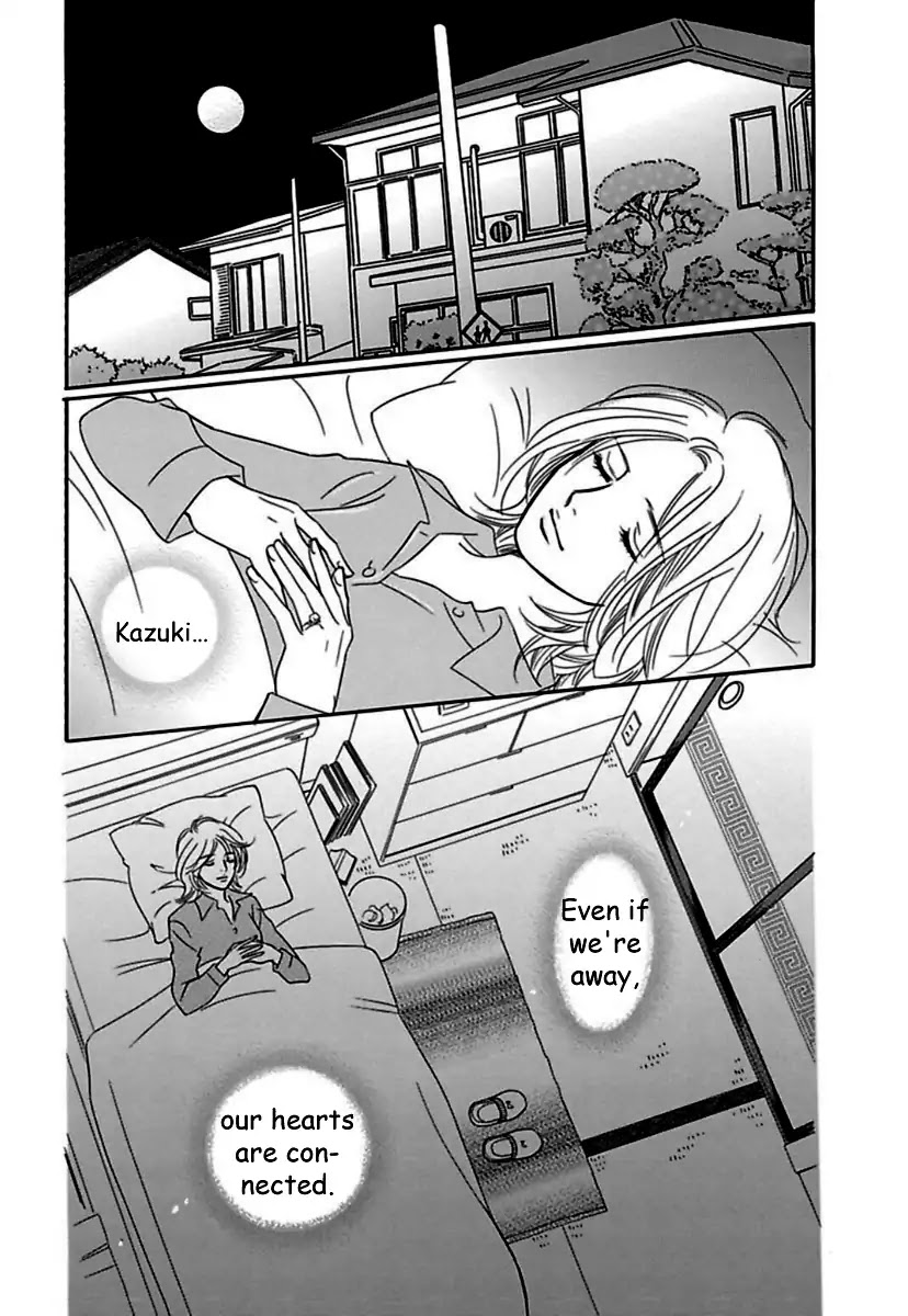 Sefure no Hinkaku Chapter 20 page 6 - Chapter 20